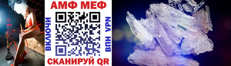 Амфетамин Premium Бор