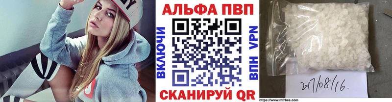 Alfa_PVP VHQ гидра вход Бор