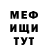 Кетамин VHQ Jevgeni Sokolov