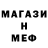 Alfa_PVP кристаллы Michael Stin