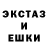 COCAIN Эквадор KicKaSsk