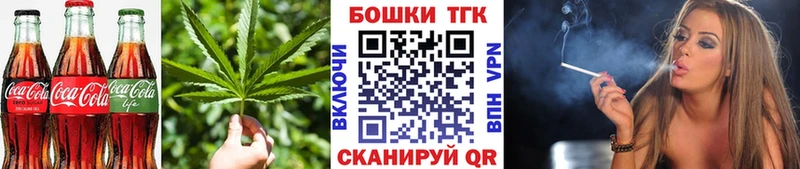 Печенье с ТГК марихуана  Бор 