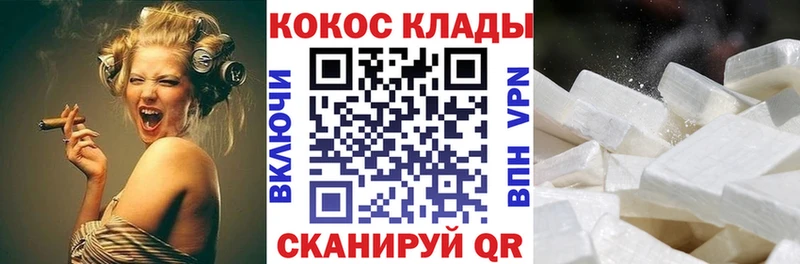 COCAIN Колумбийский  Бор 