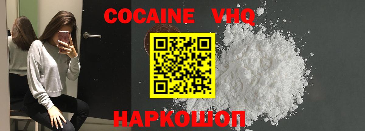 Cocaine Боливия Бор