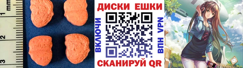 Экстази mix  Бор 