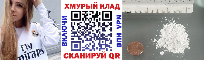 Героин герыч  Бор 