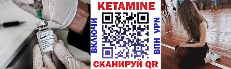 даркнет телеграм  Бор  КЕТАМИН VHQ 