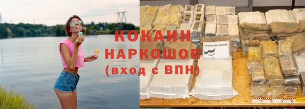 героин Беломорск