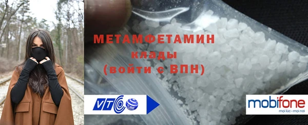 скорость Белокуриха