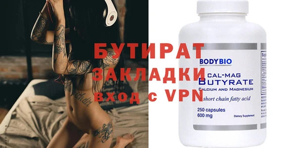 Альфа ПВП Белоозёрский