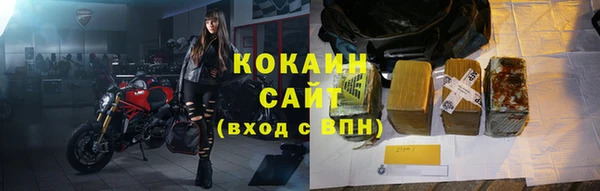 меф Балахна