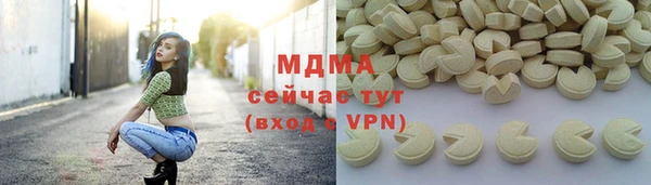 скорость Белокуриха