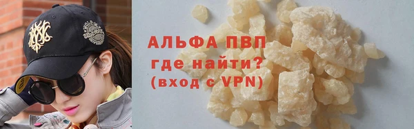 сатива Балабаново