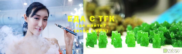 скорость Белокуриха