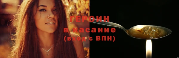 сатива Балабаново