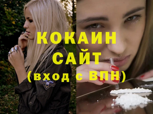 героин Беломорск