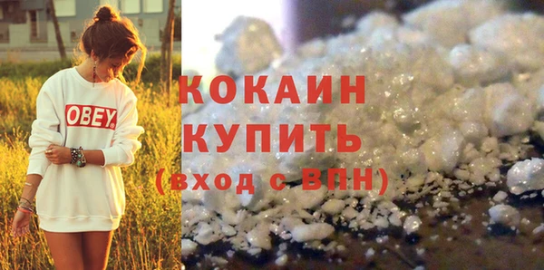 скорость Белокуриха