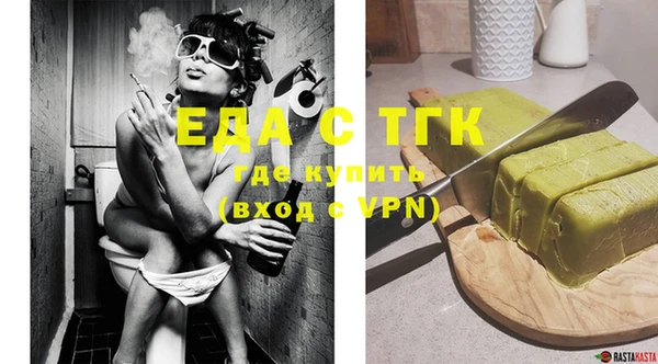 скорость Белокуриха