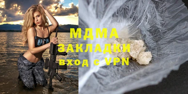 меф Балахна