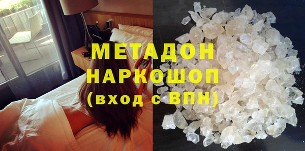 скорость Белокуриха