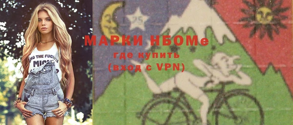 меф Балахна