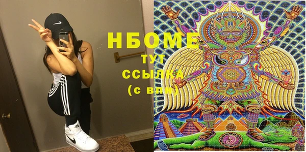 Альфа ПВП Белоозёрский