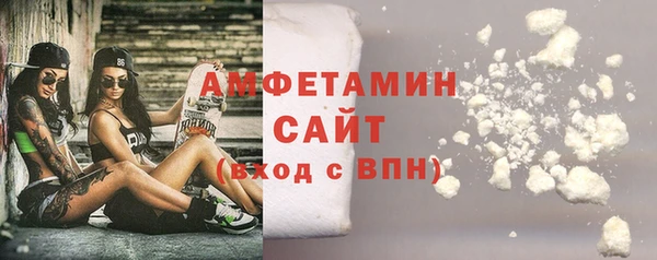 героин Беломорск