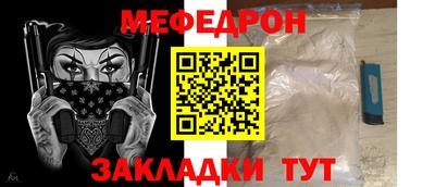 jwh Вязьма