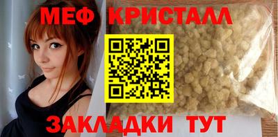 мдма Вязники
