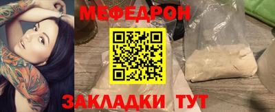 мдма Вязники