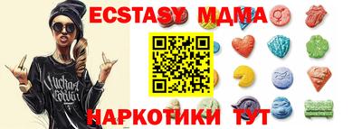 ECSTASY Вышний Волочёк