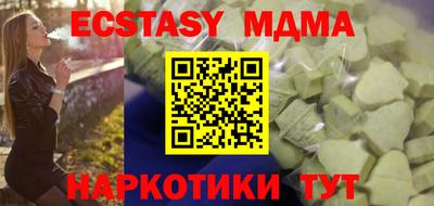мдма Вязники