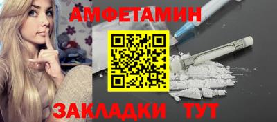 мдма Вязники