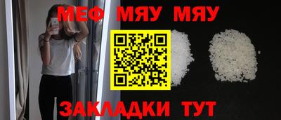 мдма Вязники