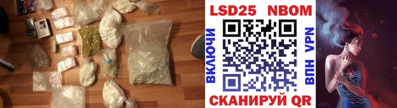 LSD-25 экстази ecstasy  Бор 