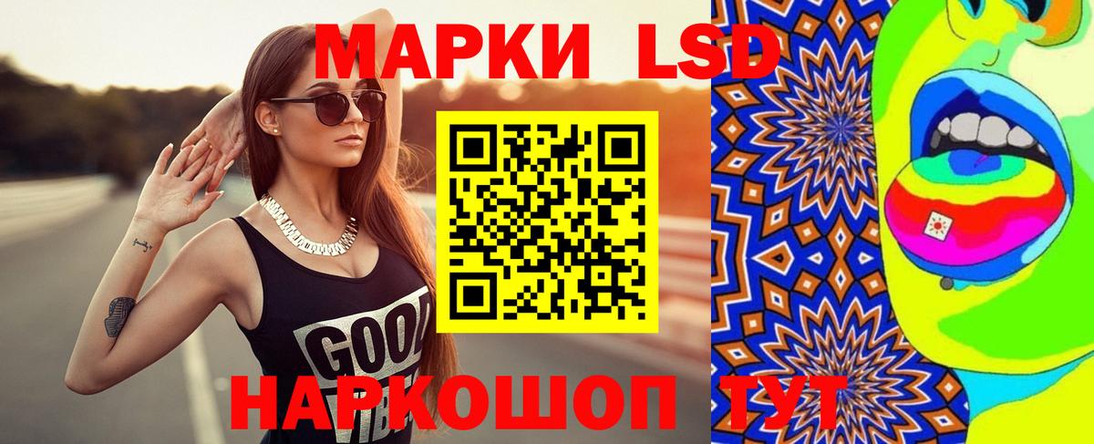 Бор  Лсд 25 экстази ecstasy  Вход с VPN  LSD-25 экстази ecstasy 