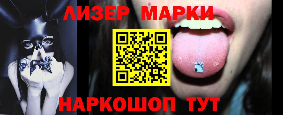 LSD-25 экстази кислота Бор