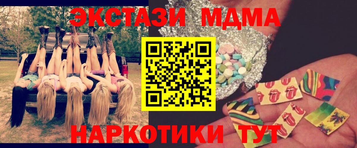 МДМА VHQ Бор