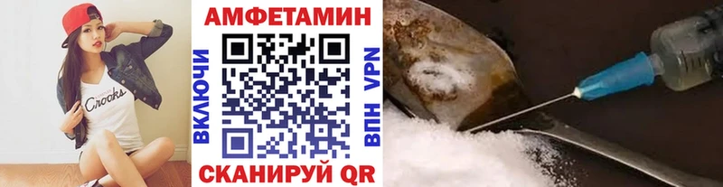 Метамфетамин Methamphetamine  Бор 