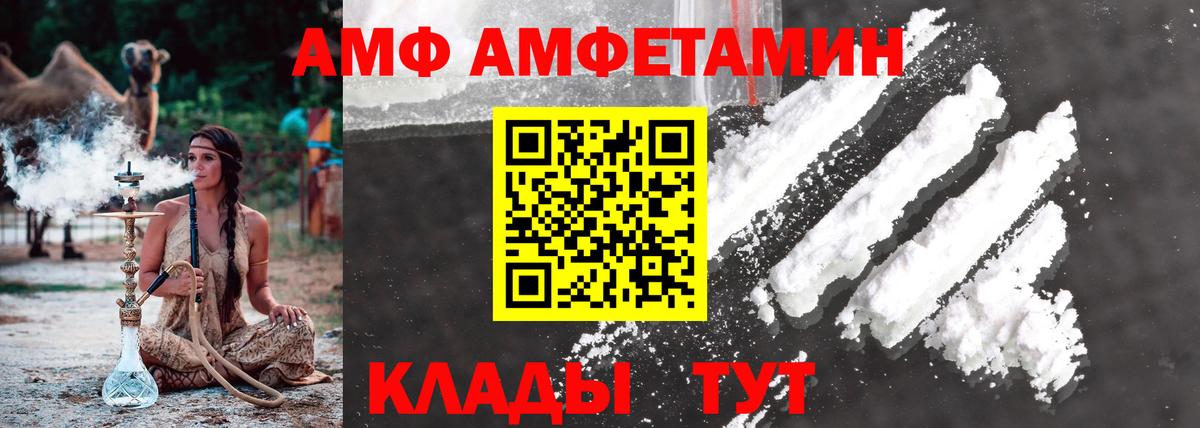 Первитин витя Бор