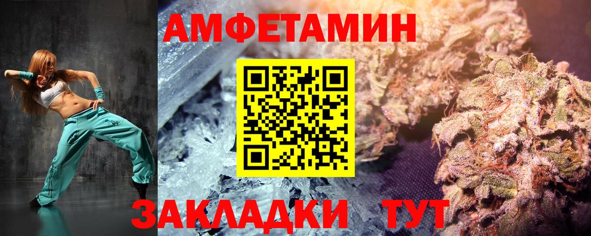 Метамфетамин витя  Вход с VPN  Бор 