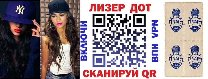 Марки NBOMe 1500мкг Бор
