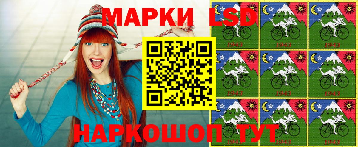 Наркотические марки 1,5мг Бор