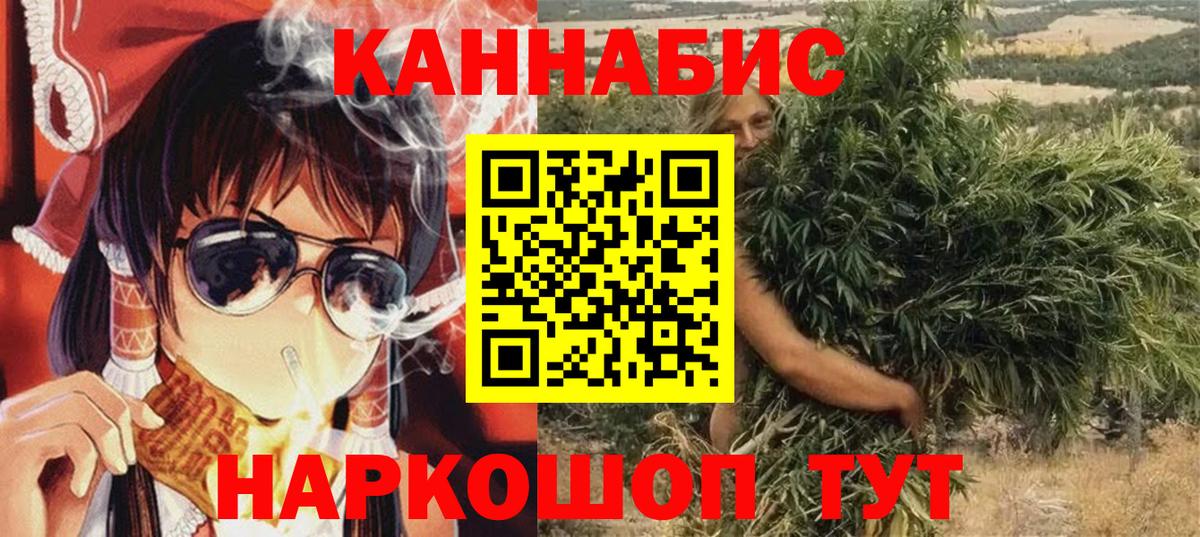 Марихуана марихуана Бор